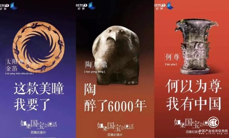文化產業要借助“講好新時代中國故事”實現偉大復興