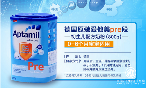 德國愛他美奶粉到底怎么樣？給寶寶選德國愛他美好不好？