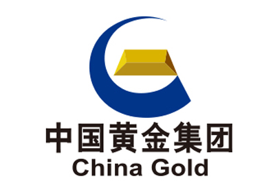 中國黃金集團刀刃向內查不足 動真碰硬解難題