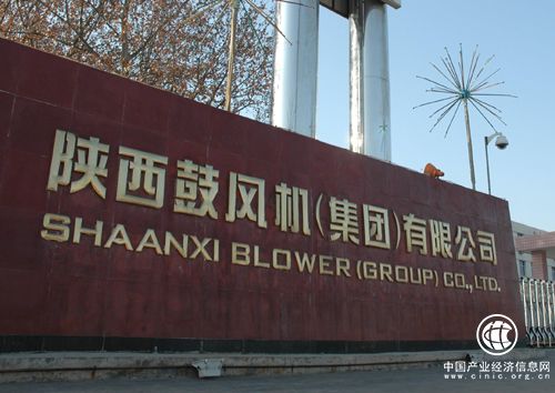 陜鼓創新驅動綠色品質 增添實體經濟發展“綠引擎”