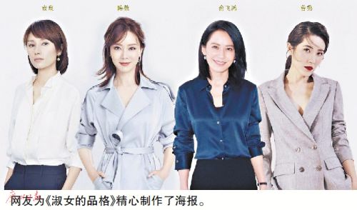 網友為優質中生代演員寫劇本 腦洞