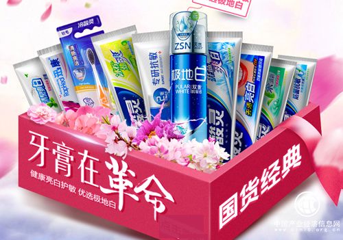 冷酸靈：跨越時代溝壑 散發新生活力
