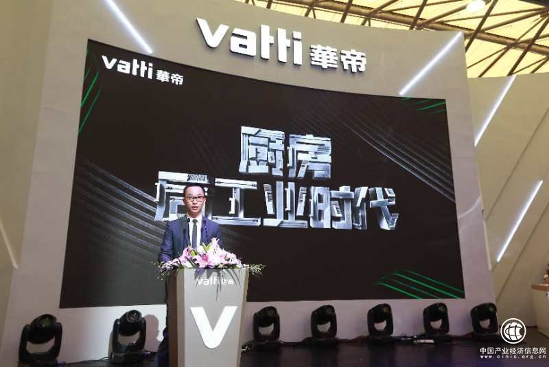 廚房后工業時代來臨：華帝在高端廚電崛起的戰略信號！ 