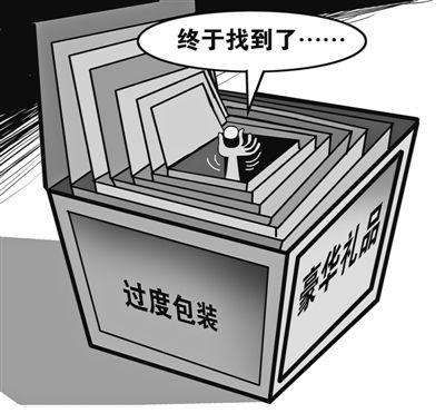酒類過度包裝亟須規范：過度包裝背離消費本質