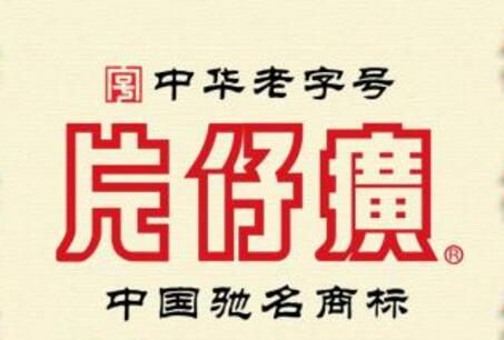 片仔癀藥業：用實際行動彰顯藥企使命擔當