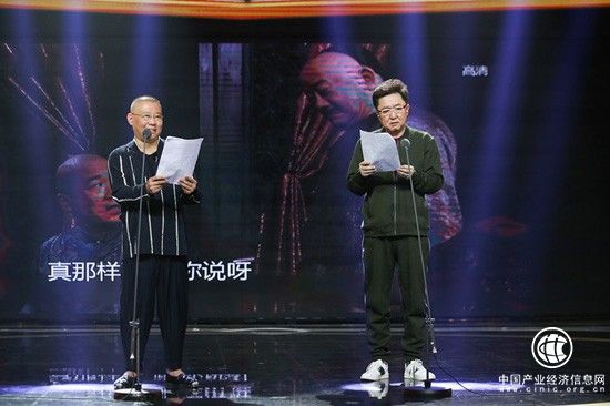 《聲臨其境》周六收官 陳凱歌執導最強陣容