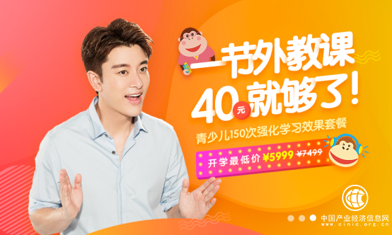 51Talk以高質低價打破英語在線學習的高門檻
