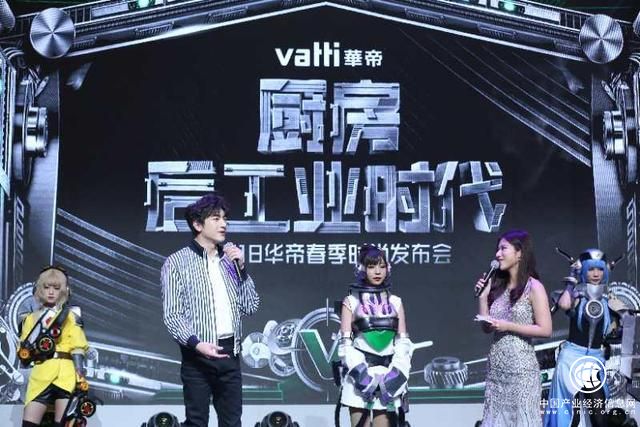 華帝的高端進化效應：廚房后工業時代的廚電三大蛻變 