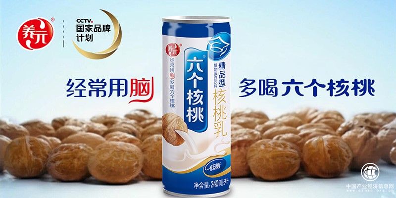 養元飲品六個核桃高考季再成熱點 開啟品牌建設新章程