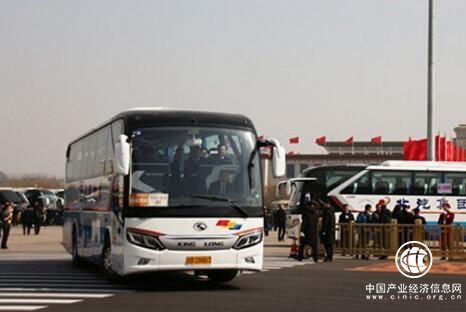 連續18年服務兩會 金龍客車開啟“國車”服務新時代