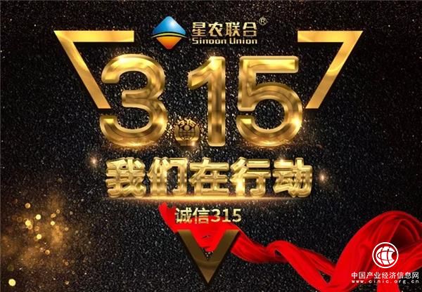 食品安全“315”，揭秘水產行業你不知道的內幕？