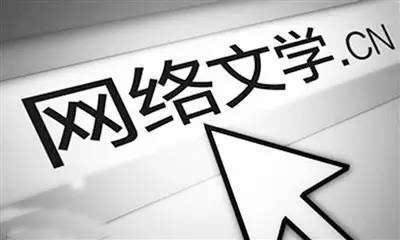 蔣勝男代表：希望保護網絡文學創作者權利