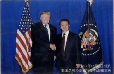 “無冕的中美大使”瀏陽河酒業創始人彭潮，一個中美經濟貿易關系的推動者
