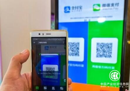 掃碼支付新規4月起執行 靜態掃碼每日限額500元