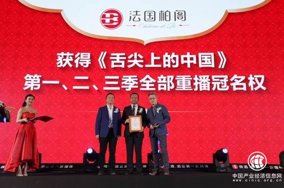 斬獲《舌尖》一至三季全部重播冠名權，法國柏閣大踏步開拓中國市場