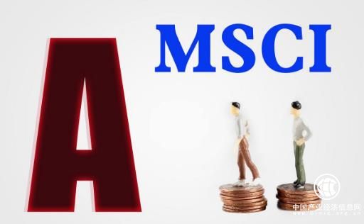 MSCI中國指數跑贏全球各大股指，券商積極看多A股