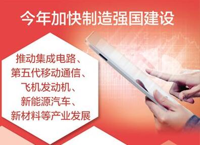 弘揚工匠精神 提升產品質量