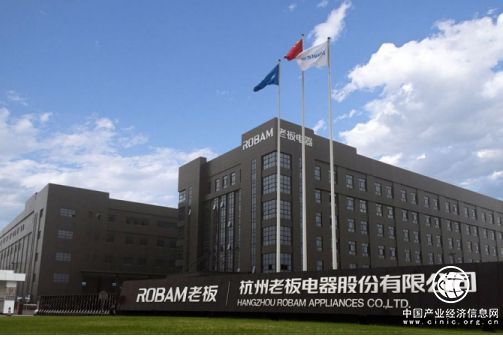 老板電器推出第二期代理商持股計劃，將為渠道下沉注入新動力