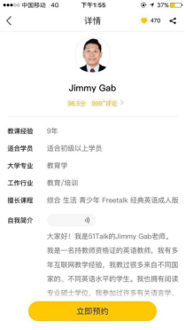 在線英語外教課一周幾次才有效？51Talk從外教供應端保證高頻次