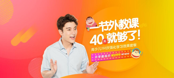 150元/節歐美外教課 VS 40元/節菲律賓外教課，貴的未必好