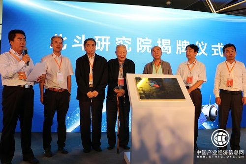 2018年北斗產業落地海南對接會圓滿舉行