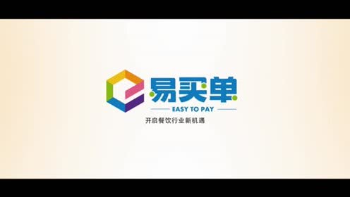 易買單石家莊市場開門紅，合作店數量突破180家