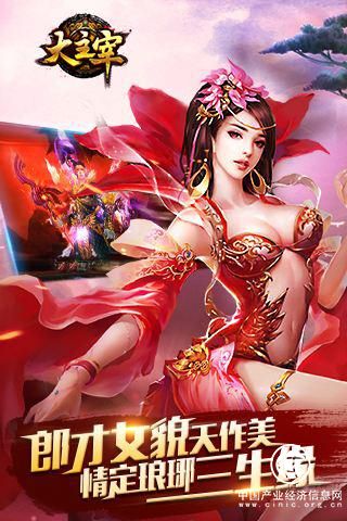 大主宰強勢登陸狗仔游戲盒 天蠶土豆親自把關