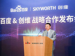 創維與百度達成戰略合作 雙引擎超級AI電視將面世