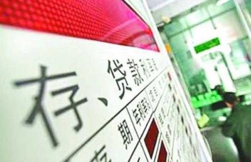 2024年內蒙古存貸款總量實現雙增長