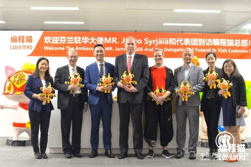 芬蘭大使到訪編程貓總部 夯實戰略合作基礎