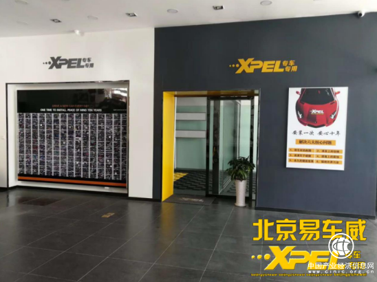 北京XPEL授權店易車威 為愛車錦上添花