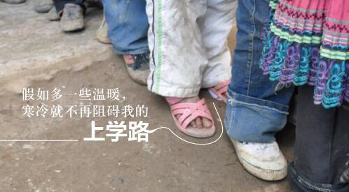 公益創造愛心，筑夢祖國未來——利利金服的公益之路