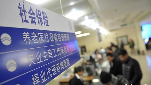 養老保險改革方案年內出臺，全國統籌等一系列舉措將陸續實施