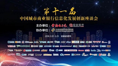 建設數據科學平臺，開啟銀行AI時代