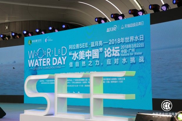 2018世界水日，天貓超級品類日攜手藍月亮發布綠色洗衣新號召