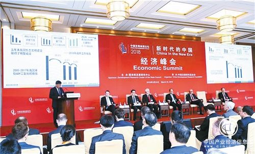 打贏三大攻堅戰 實現高質量發展