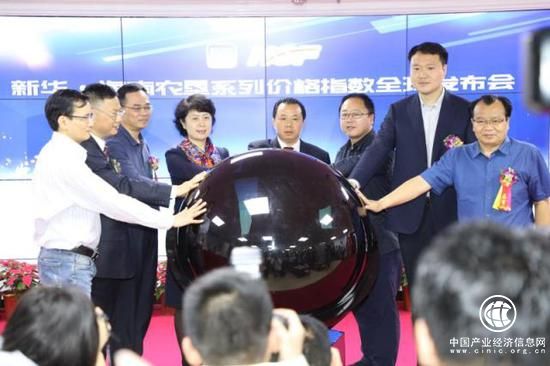 新華·海南農墾系列價格指數在海口發布