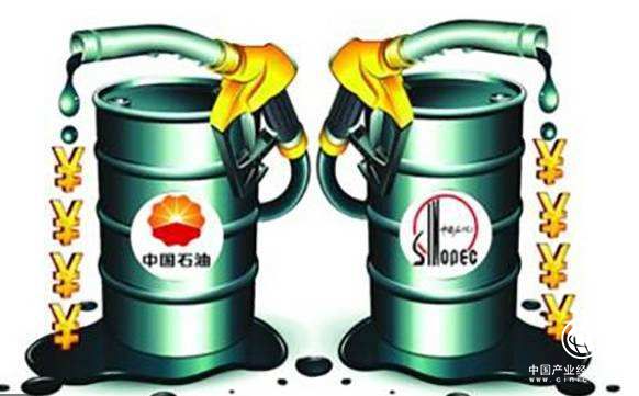 “中石化”和“中石油”成績單亮相，日賺超過2億元