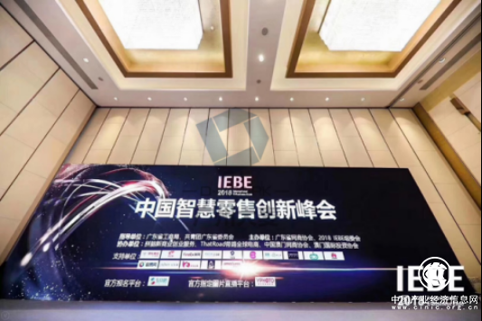廣州大麥——智慧商業解決方案領導者，企業的智慧引擎