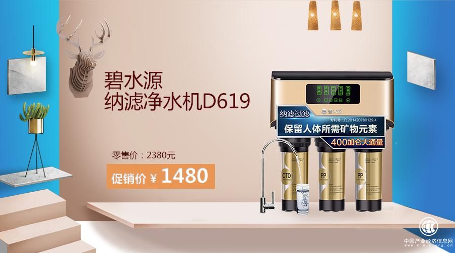 京東家裝節碧水源鉅惠強勢來襲，用“芯”打造專屬你的健康水生活