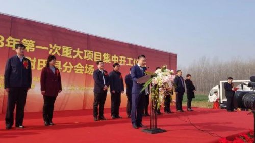 智優產業園項目落地河南尉氏縣并舉行奠基儀式