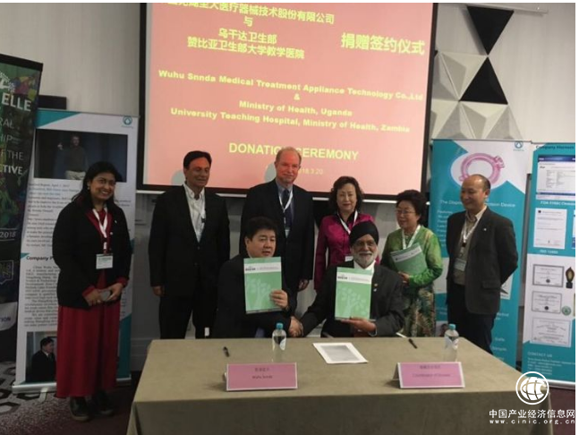 圣大醫療向非洲十國捐贈商環助力防艾