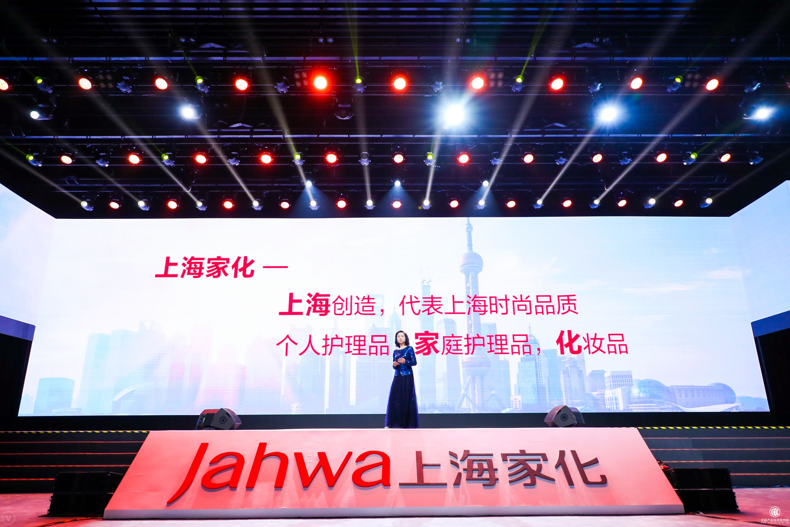 上海家化120周年品牌盛典：洞察消費者需求，締造美好生活
