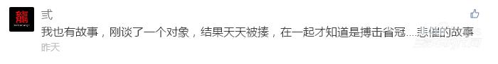 搞事情！新日電動車近期一個動作 網友驚呼真會玩