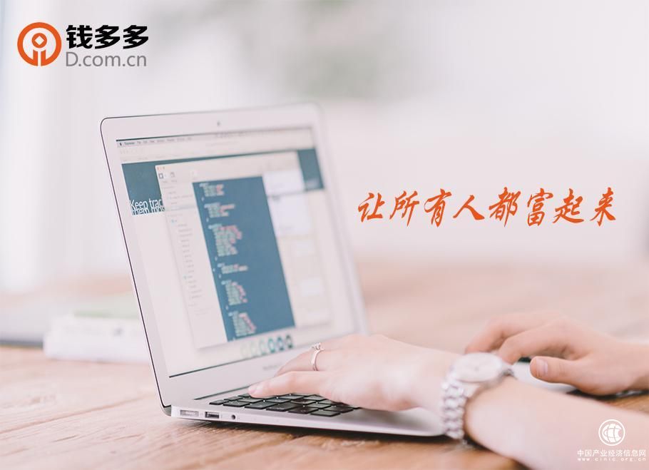 錢多多：2018年，大家都如何理財？
