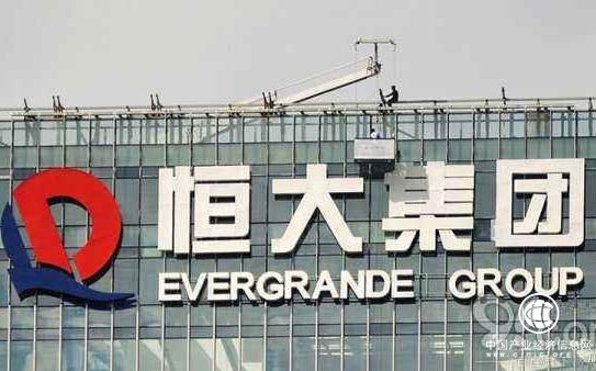 恒大健康版圖解構: 養生谷成業績支柱
