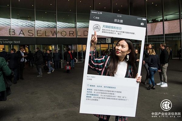 想玩轉人群精細化運營？品牌不可錯過天貓超級粉絲日！
