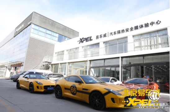 易車威XPEL隱形車衣 為您愛車保駕護航