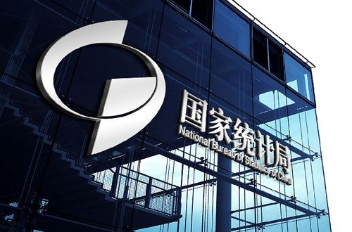 國家統計局：前兩月工業企業利潤同比增16.1%