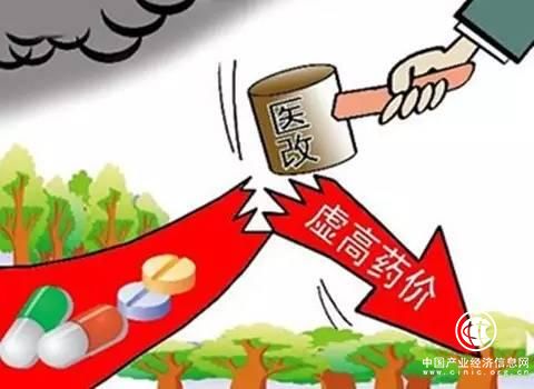 “兩票制”藥品采購模式在北京實行，能否有效抑制藥價虛高受關注